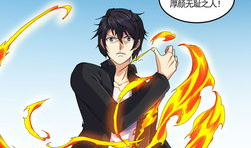 漫画刺角,揭秘神秘生物的进化之谜