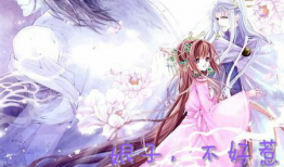 好看漫画小说,漫卷诗书里的奇幻旅程